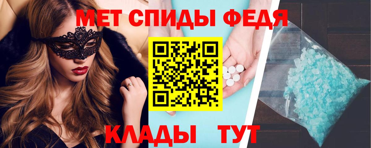 АМФ Premium Вятские Поляны