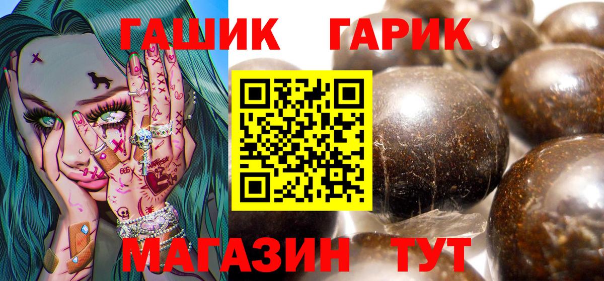 Гашиш  Вход с VPN  Вятские Поляны  ГАШ VHQ  Гашиш хэш 