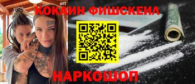 бутик Аргун