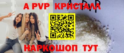 бутик Аргун