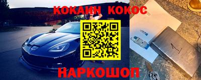 apvp Апшеронск