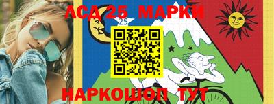 бутик Аргун