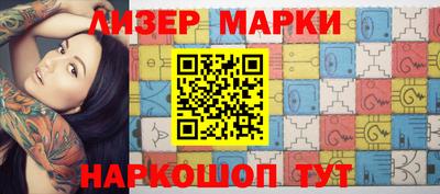 бутик Аргун