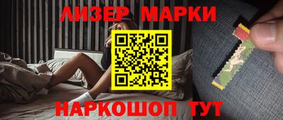 бутик Аргун