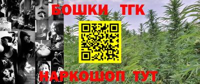 бутик Аргун