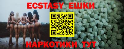ешки Апрелевка