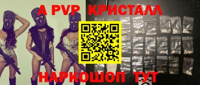 бутик Аргун