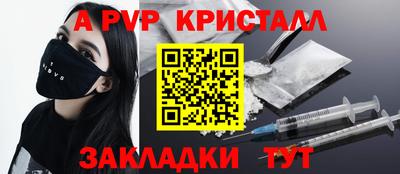 ешки Апрелевка
