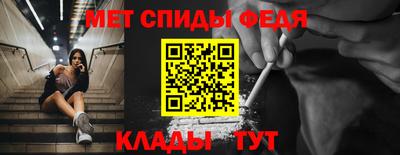 мефедрон мука Изобильный