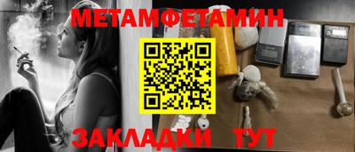 гидра Ирбит