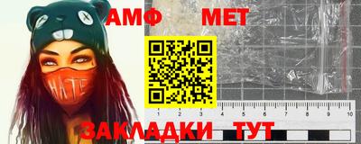 apvp Апшеронск