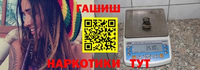 бутик Аргун