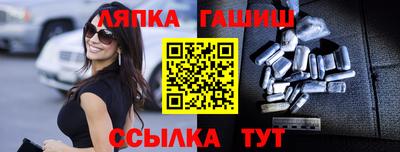 apvp Апшеронск
