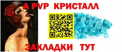 бутик Аргун