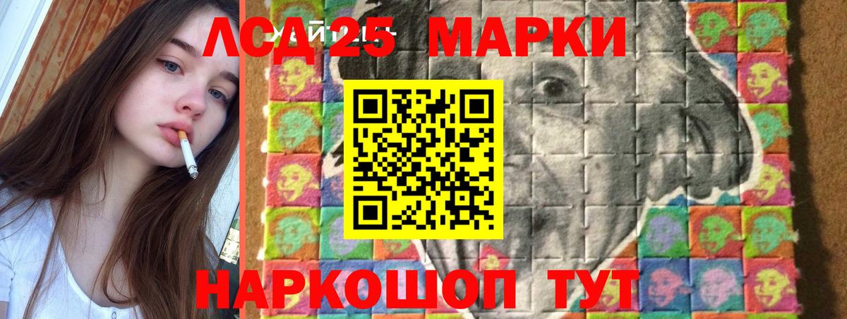 Вятские Поляны  LSD-25 экстази кислота  Вход с VPN 