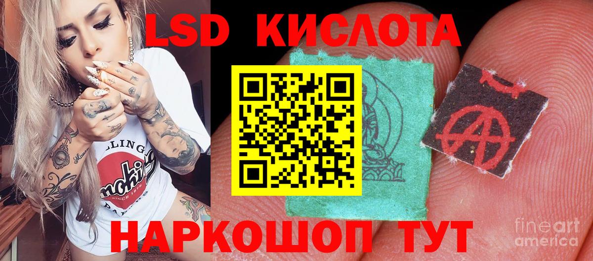 Марки NBOMe  где купить   Вход с VPN  Наркотические марки 1,8мг  Вятские Поляны  Наркотические марки 1,8мг 