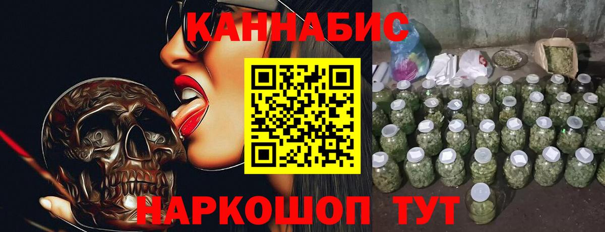 МАРИХУАНА MAZAR  Вход с VPN  Каннабис семена  Вятские Поляны 